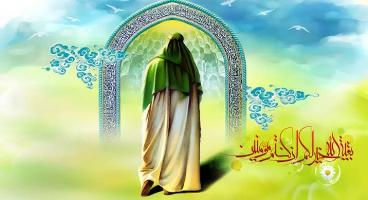 Imam Mahdi